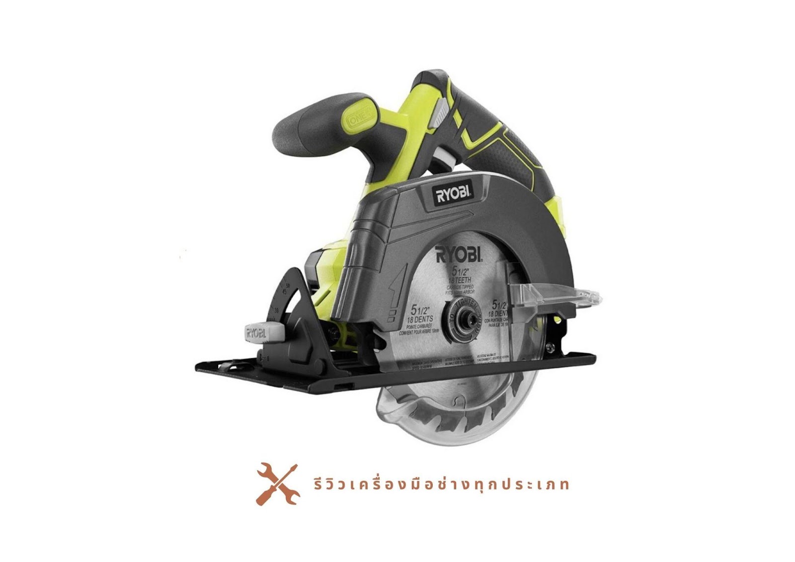 9. Ryobi One P505 18-Volt Circular Saw