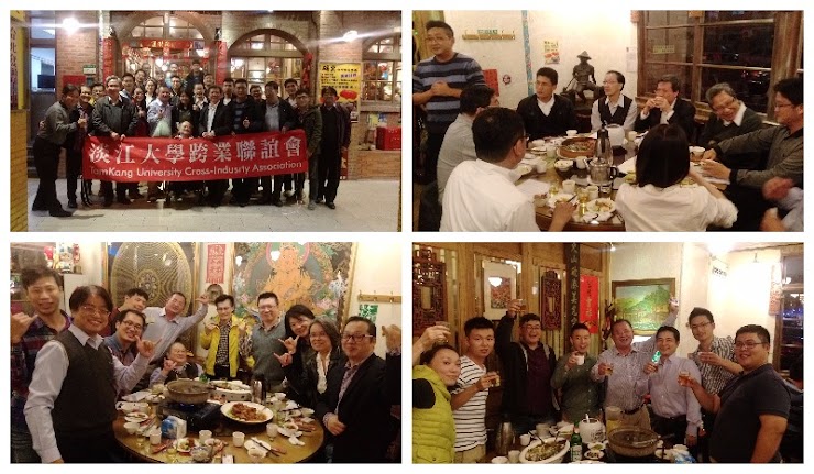 2016年終餐敍暨會員大會