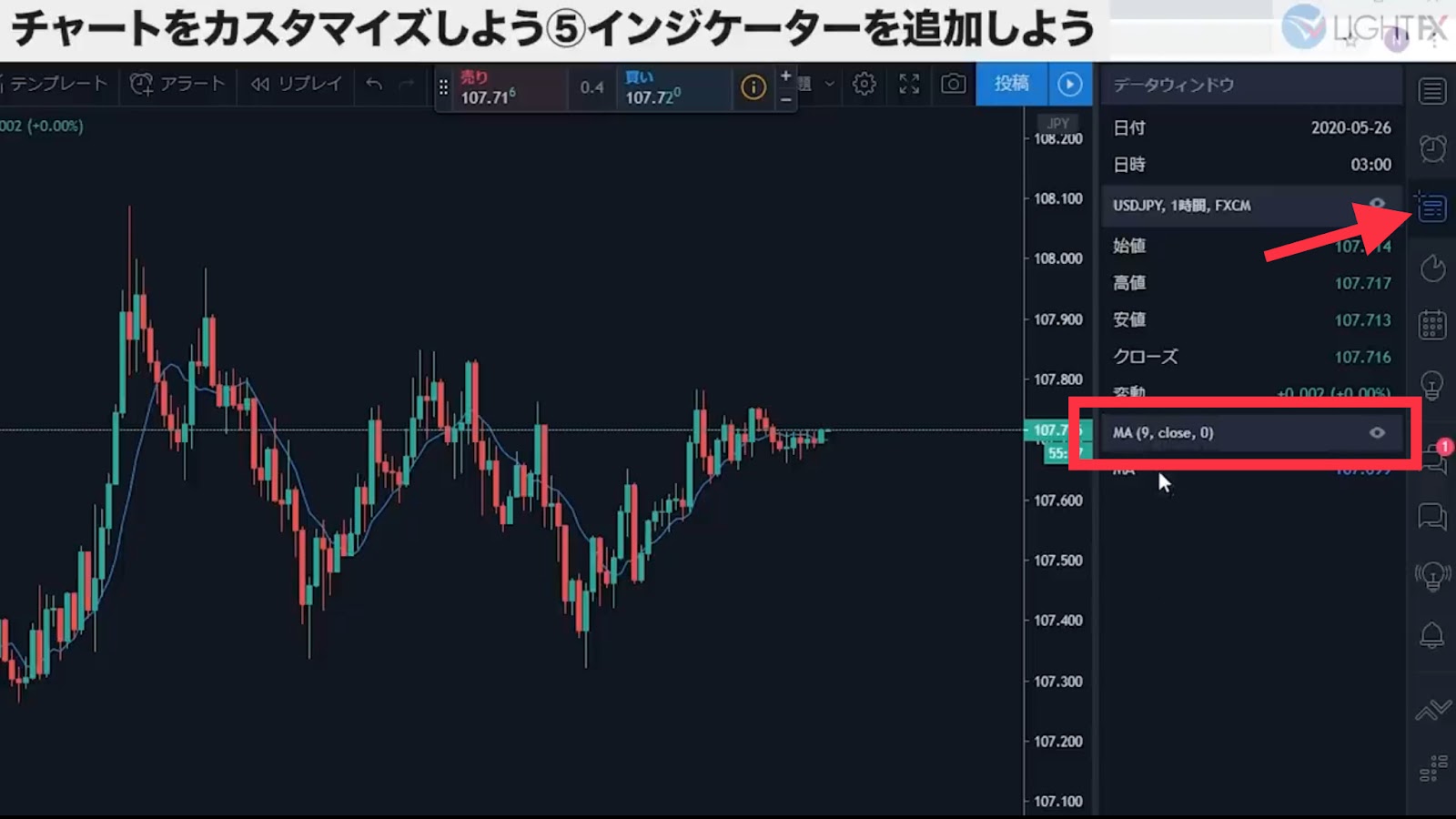 最強fxツール Tradingview トレーディングビュー を使うメリットと初期設定方法を解説 凡人投資家2 0