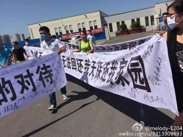 天津爆炸受害小区业主游行示威遭警察殴打抓捕