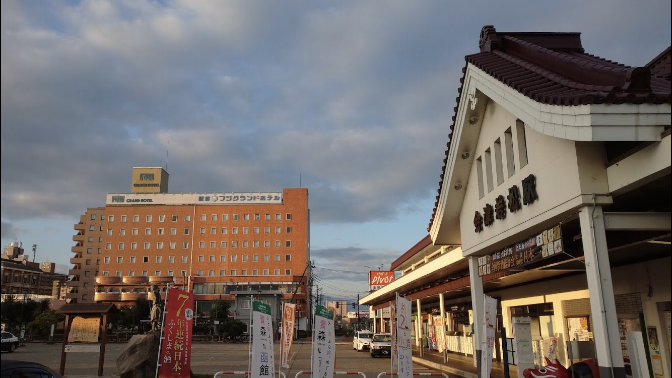 Ekimae Fuji Grand Hotel, Fukushima 02