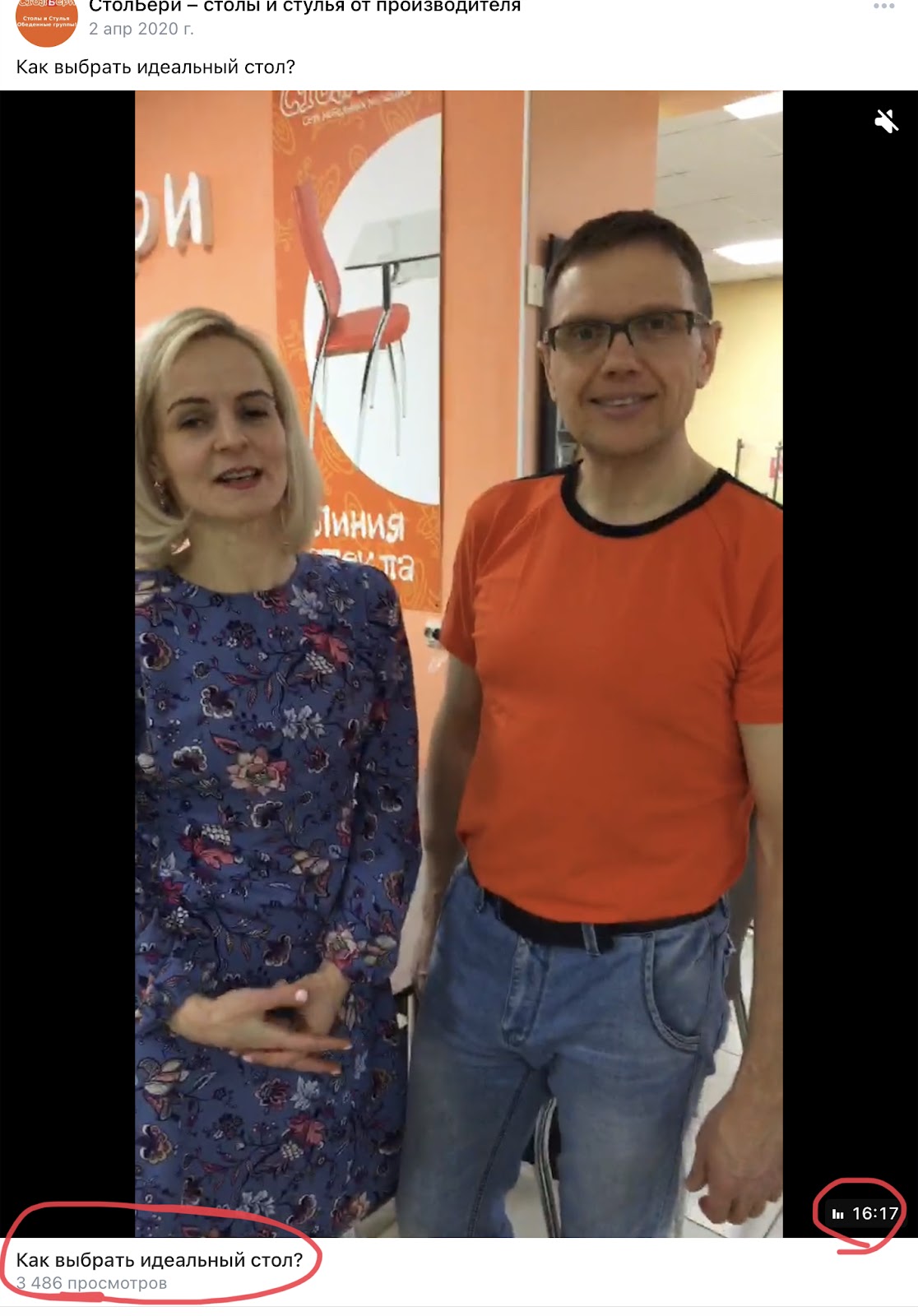 Продаём мебель через соцсети: путь от магазина до собственного мебельного производства