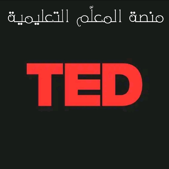 نبذة عن تطبيق TED Talks