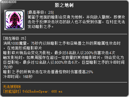 skill_400041008(1)
