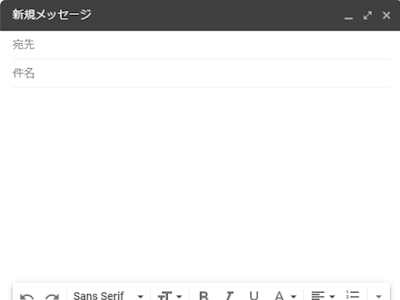 コンプリート！ ビジネス メール 年始 110613-ビジネス メール 年始 英語