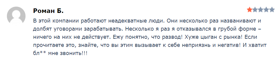 InvestGT: отзывы пользователей и обзор предложений для трейдеров