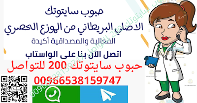 سايتوتك في الرياض جدة مكه  -  تيليجرام على الرقم 00966538159747  Cytotec pills in  Arabia