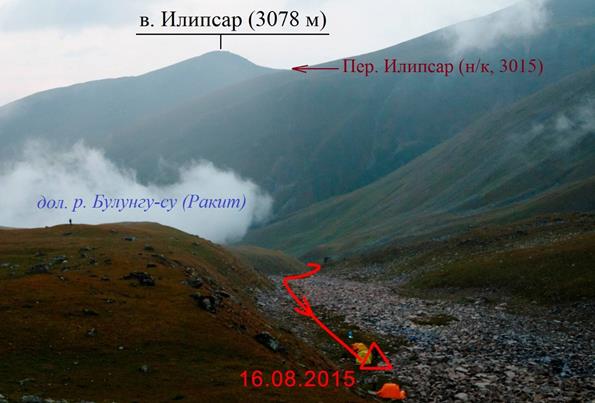 Отчёт о горном спортивном походе 3 категории сложности по приэльрусью