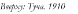 https://docs.google.com/drawings/d/sSoFJeYpurimE5KIrYpjm-A/image?parent=e/2PACX-1vR2ooGlS3hKvzl-RprI1k6IexCSUu2LujvkoEvpqRIiUziOq9ROA2lQ7B82xwquqw&rev=1&drawingRevisionAccessToken=h-aJ0neUqKHxsQ&h=24&w=135&ac=1