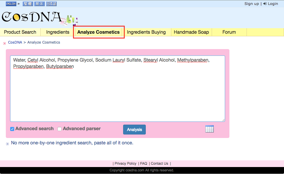 product ingredient checker