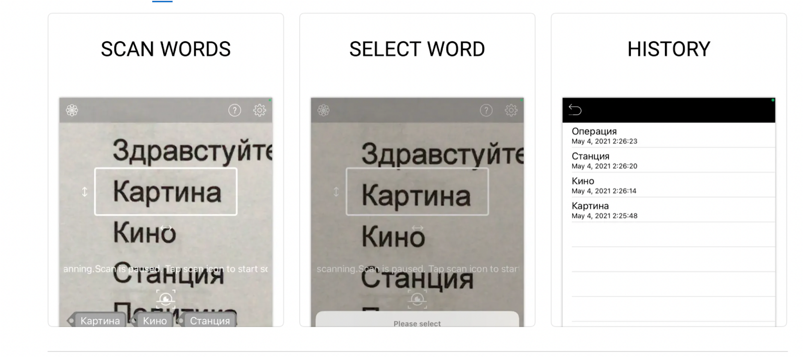 OCR Russian Word on Apple Store