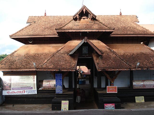 Ettumanoor Mahadeva