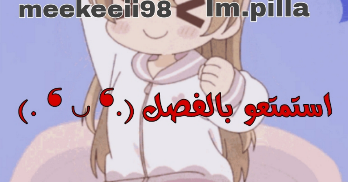 My Childhood Friend Is Too Provocative For Me my childhood friend is too provocative for me chapter 24 .pdf - Google