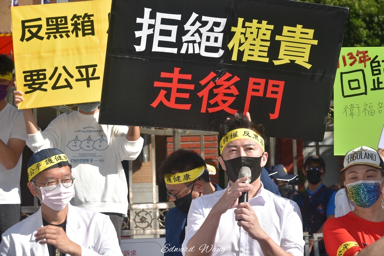 牙醫躺平抗議波波醫，為何放這麼寬？｜政治 - 台北郵報 | The Taipei Post