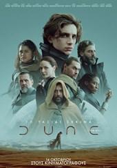 Dune