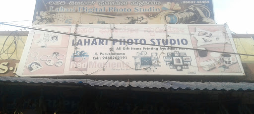 LAHARI PHOTO STUDIO