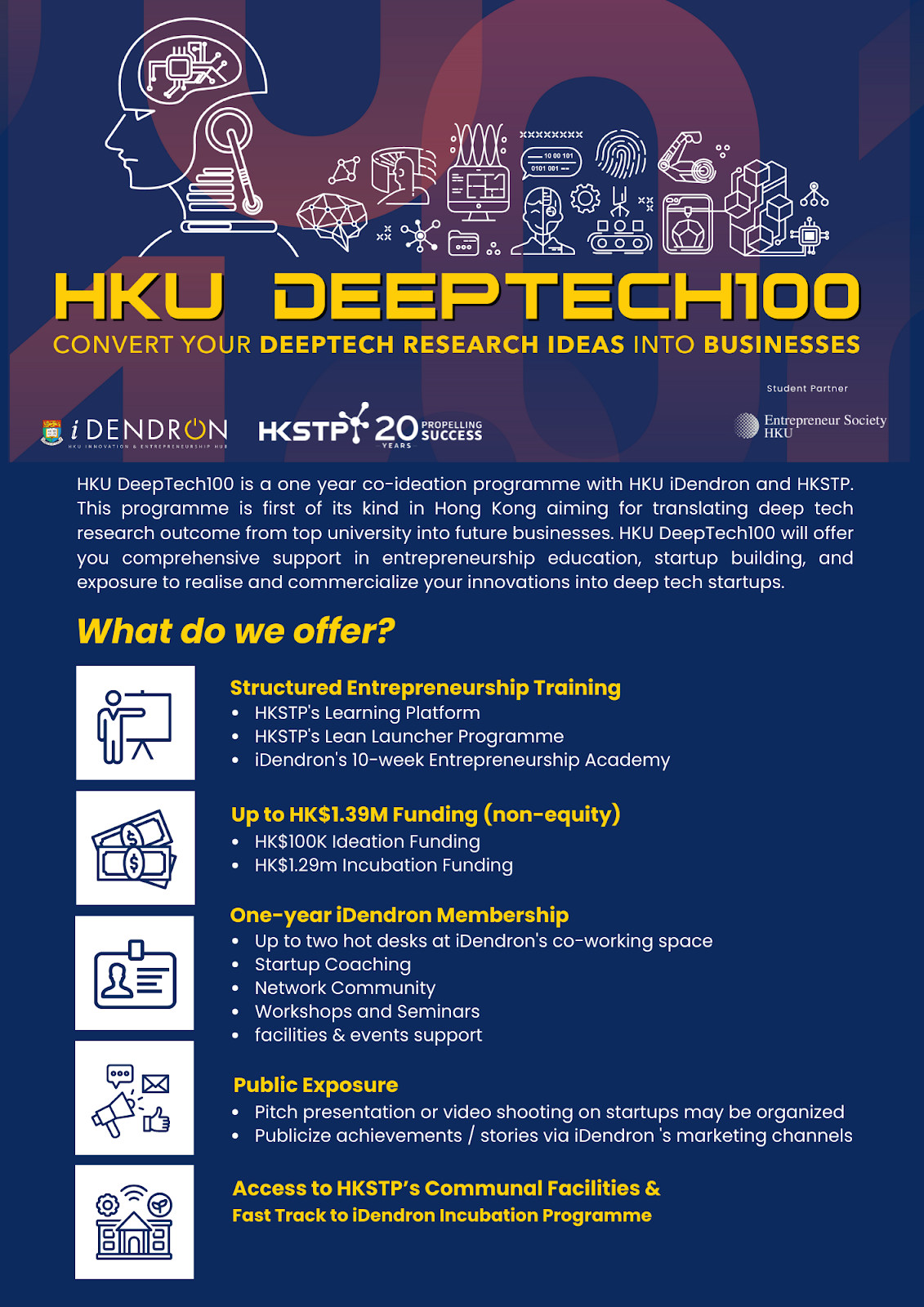 HKU DeepTech 100_1