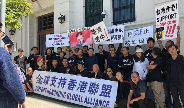 旧金山华人中领馆前集会支持香港人“反送中”(CK摄)
