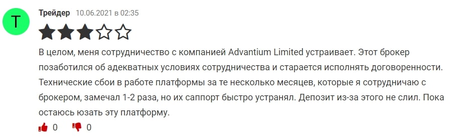 Advantium Limited: отзывы о проекте и экспертный обзор деятельности