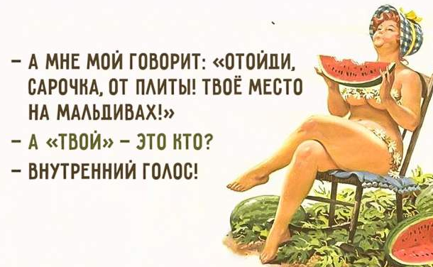 odessa joks 2016 17