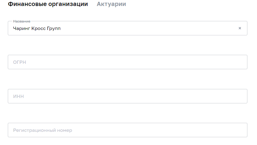 Брокер или пустышка? Детальный обзор компании Charing Cross Group с отзывами пользователей