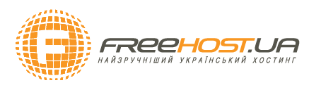 Хостинговая компания FREhost.UA