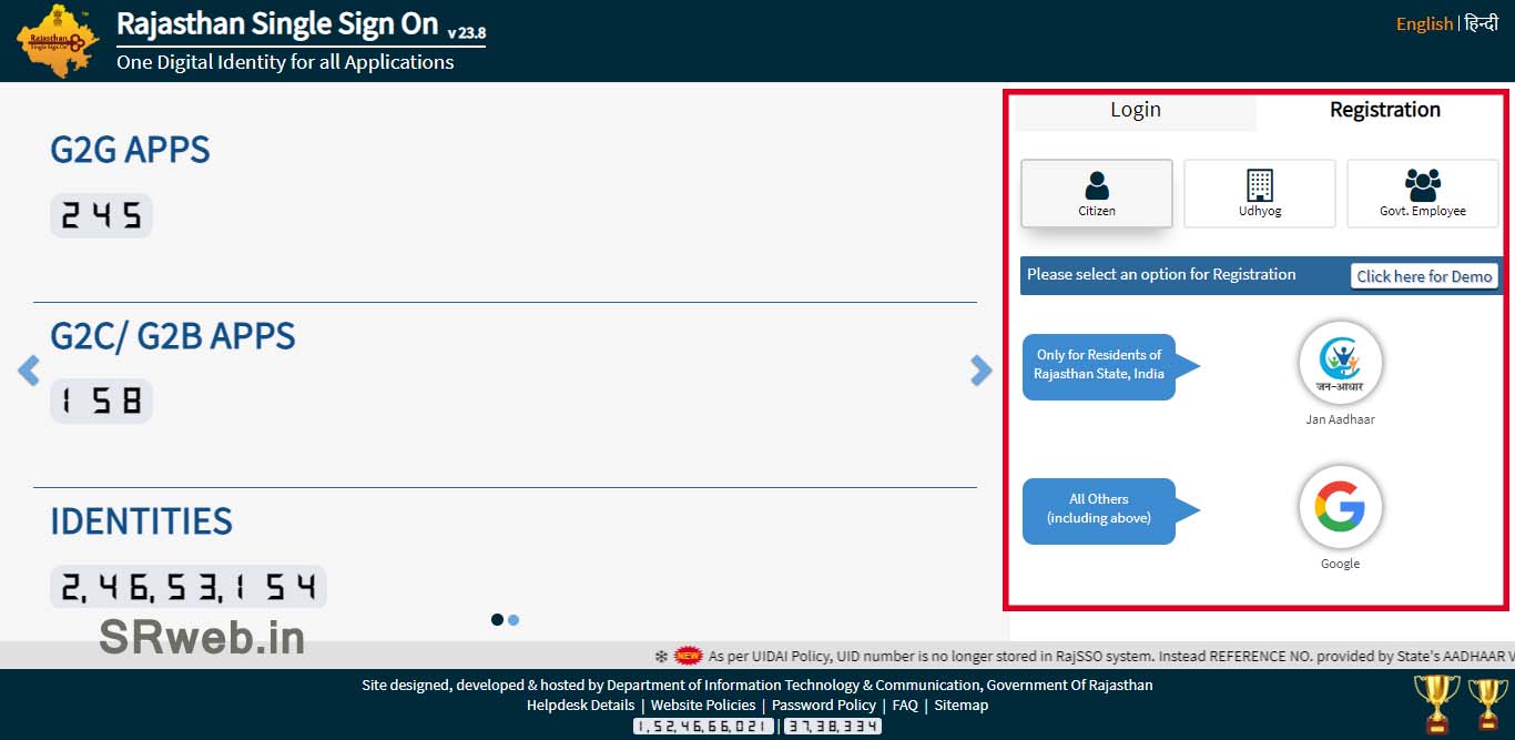 SSO Log in करने के लिए registration कैसे करें