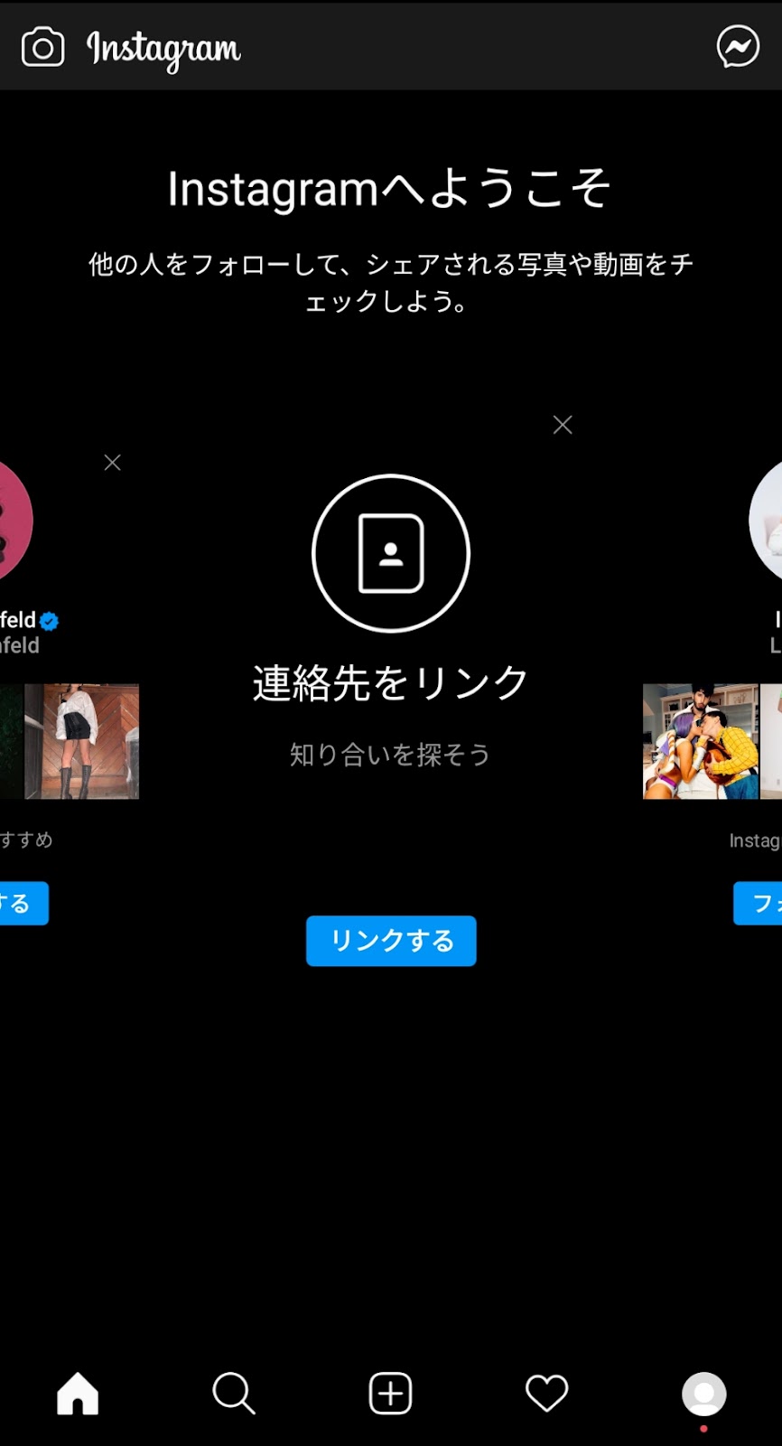 インスタライブとは 配信手順やコラボのやり方 終了後のシェア方法などまとめ インスタ集客 運用 の知恵袋