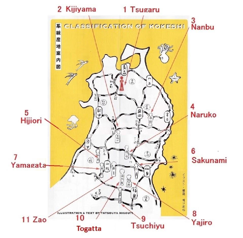 12 Kokeshi Strains Tohoku Map Illustrations Set of 3