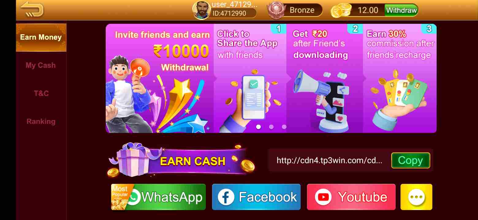 Refer Program