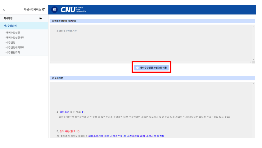 Graphical user interface, text, applicationDescription automatically generated