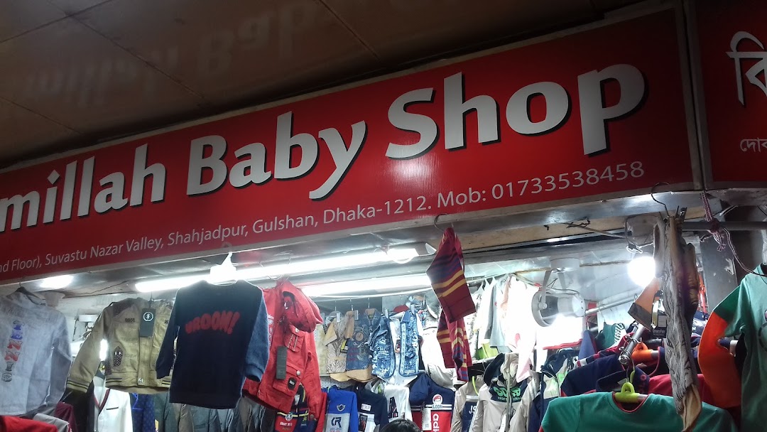 Bismillah Baby Shop