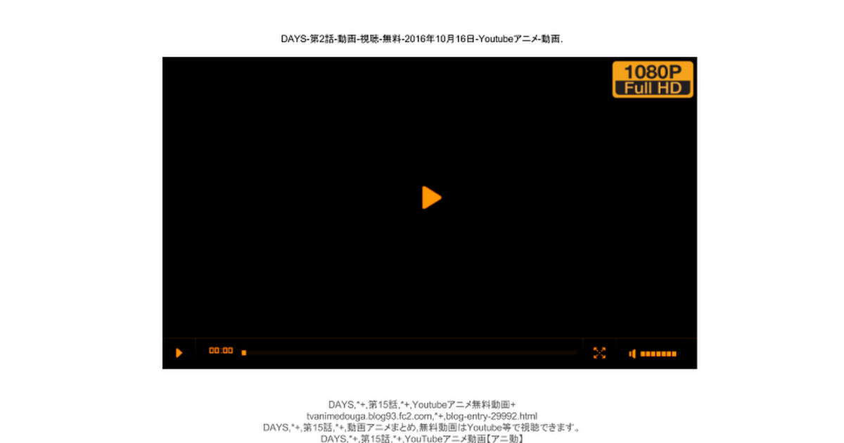 Youtube アニ速