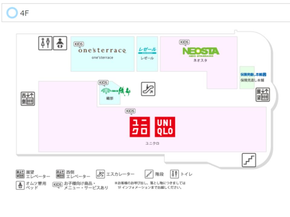 アルカキット錦糸町 商業施設ガイド Be Smart