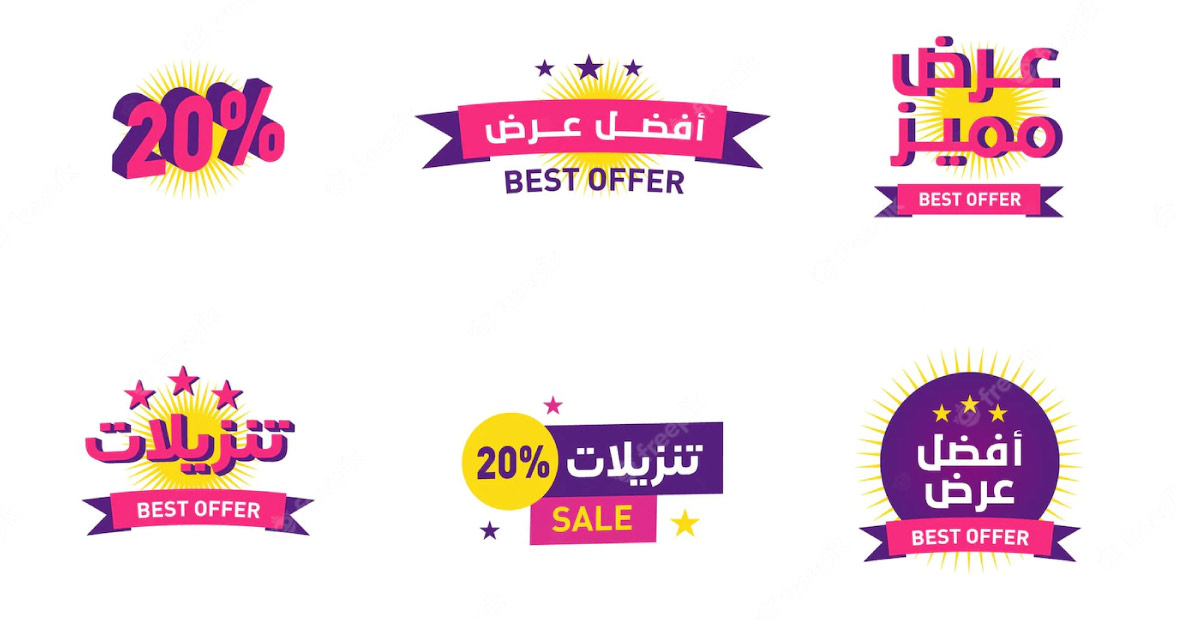 خصم 50% بمناسبة العيد