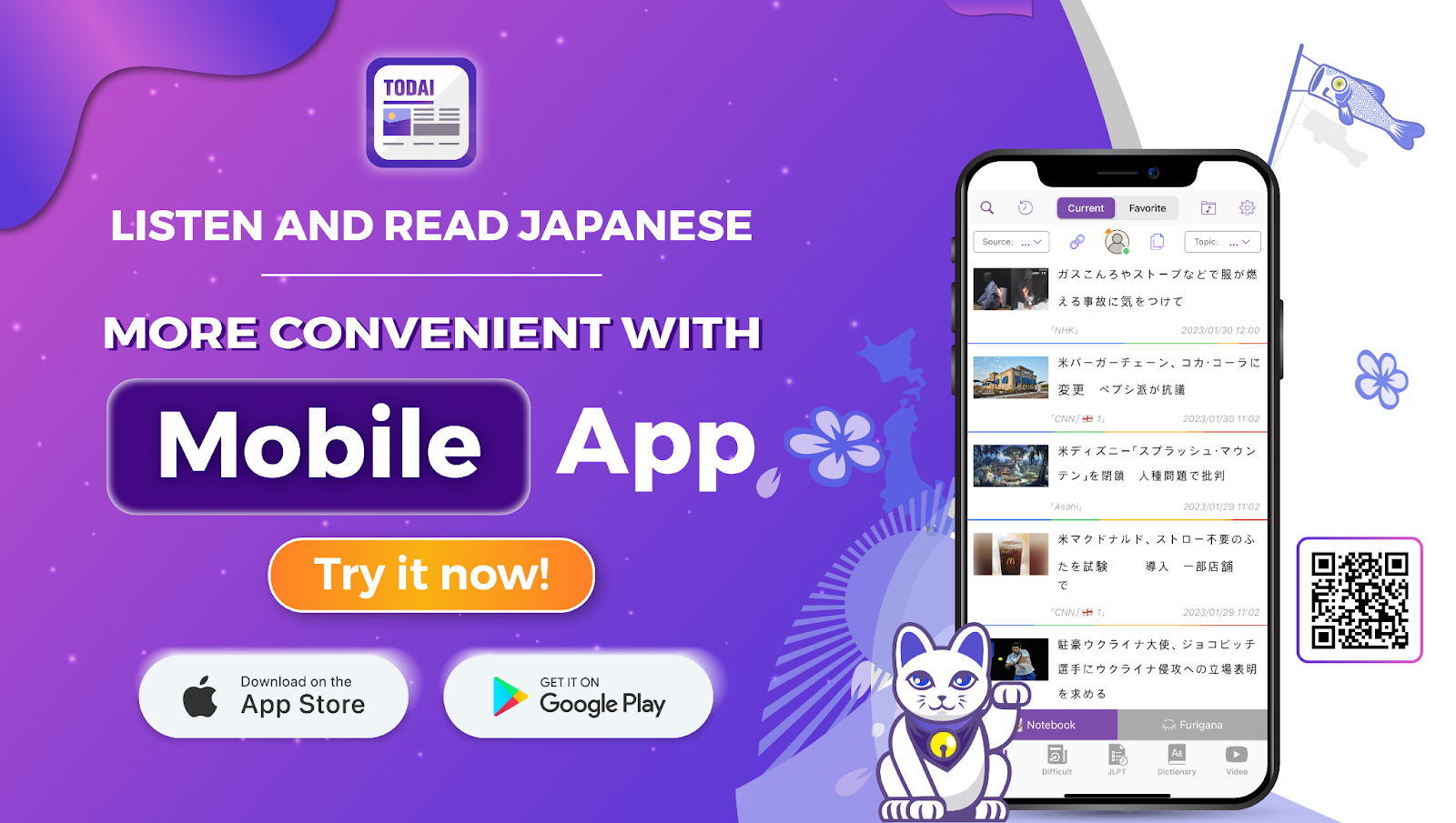 100 The Most Common Japanese Verbs You Need To Know