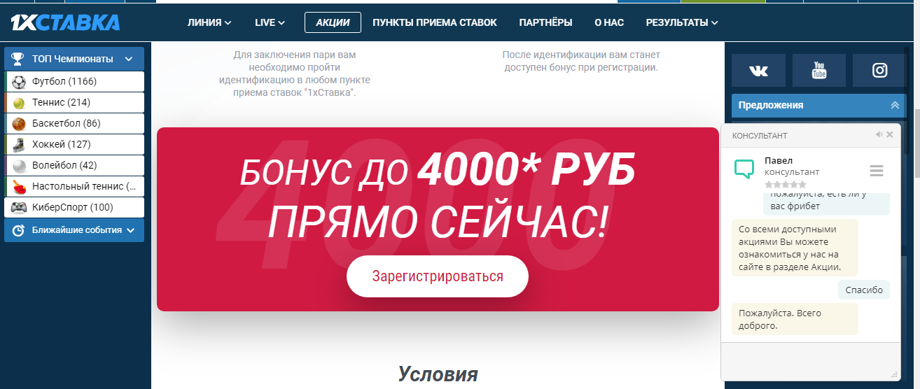 ставки на чемпионство рфпл ставки на чемпионство рфпл
