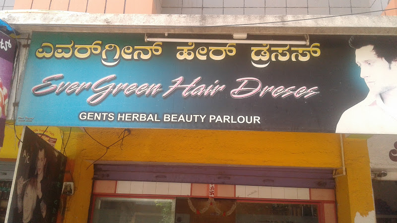 Evergreen Hair Dreses Davanagere