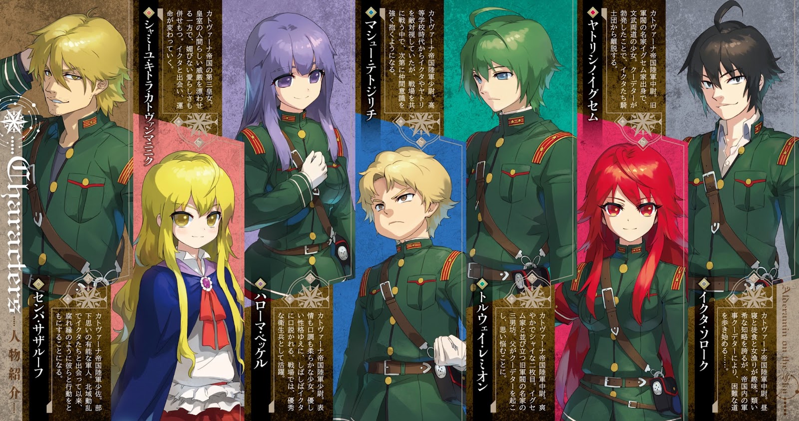 Skythewood Translations Alderamin On The Sky Volume 6 2 Of 5