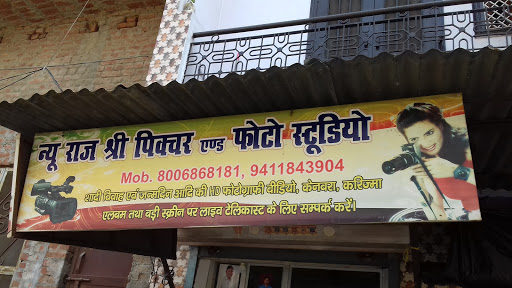 New Raj Shree Picture And Photo Studio