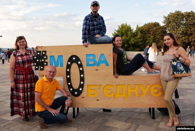 Під час всеукраїнської акції «Мова об’єднує» з нагоди початку дії закону про державну мову. Київ, 16 липня 2019 року