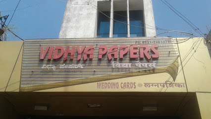 Vidhya Papers