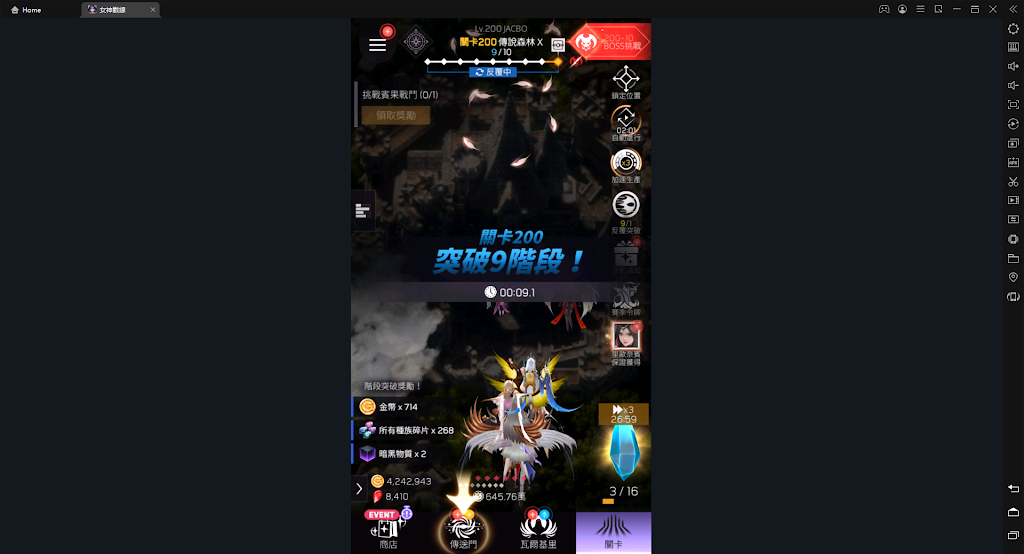 一張含有 文字, 電子用品, 螢幕, 螢幕擷取畫面 的圖片

自動產生的描述