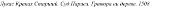https://docs.google.com/drawings/d/stL4YqTkfhtwumD0xH1vaBw/image?parent=e/2PACX-1vSvxm-8QBpwE0c1F0AxIZfC1RFqgKwVcj6hiFAoEVLgnMebJ8S59pdzDUpsW4fxAg&rev=1&drawingRevisionAccessToken=eC4Yxb6zmkwQKA&h=18&w=345&ac=1