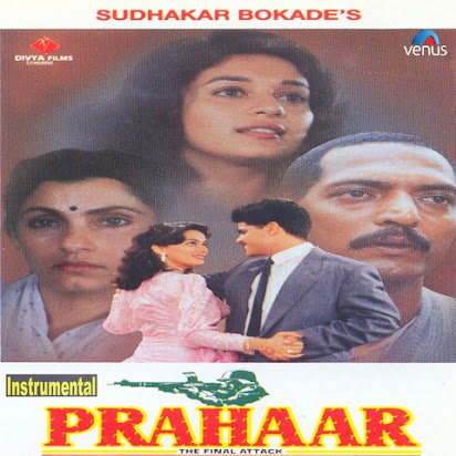 Prahar Full Movie Download 3gp