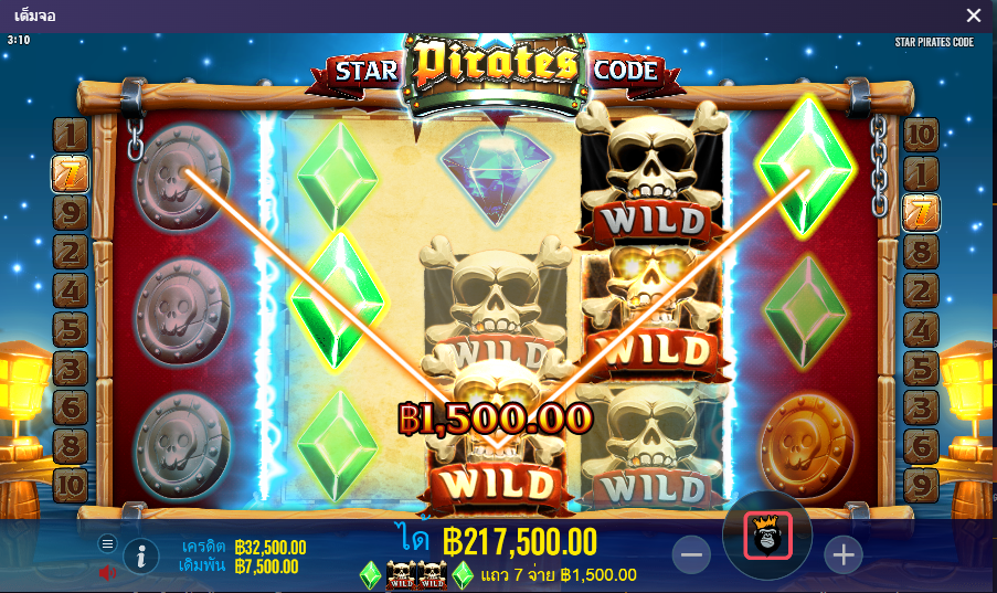 รีวิวเกมสล็อต star pirates code