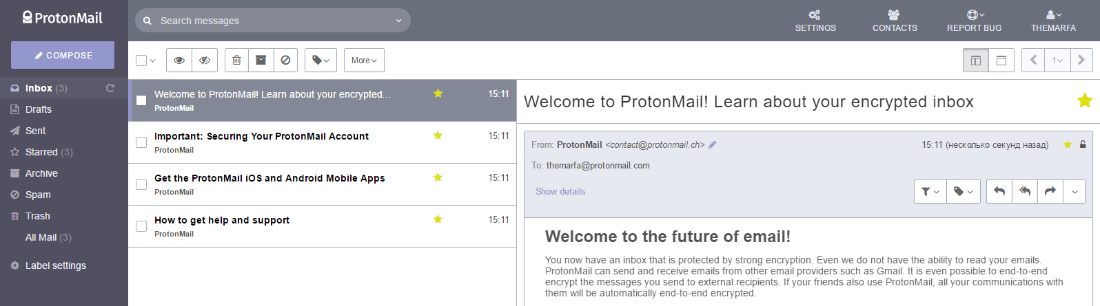 Зашифрованные почтовые сервисы Tutanota и ProtonMail. Что выбрать?