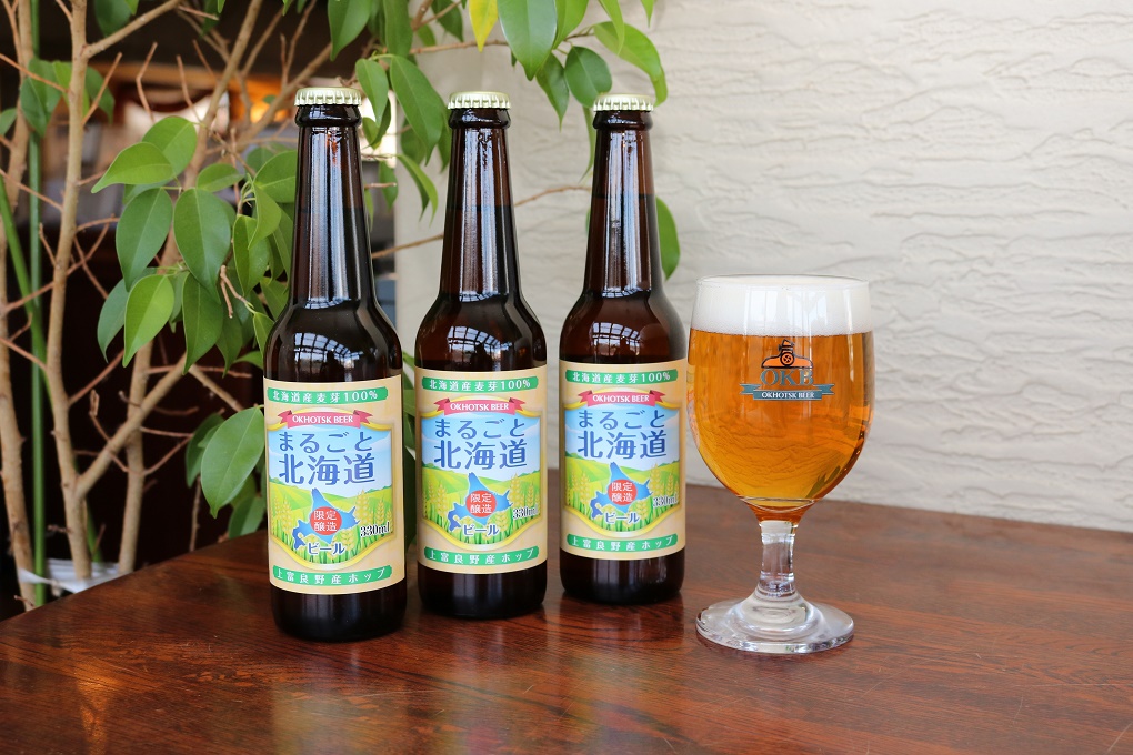 9、日本初の地ビールは北見発祥「オホーツクビアファクトリー」