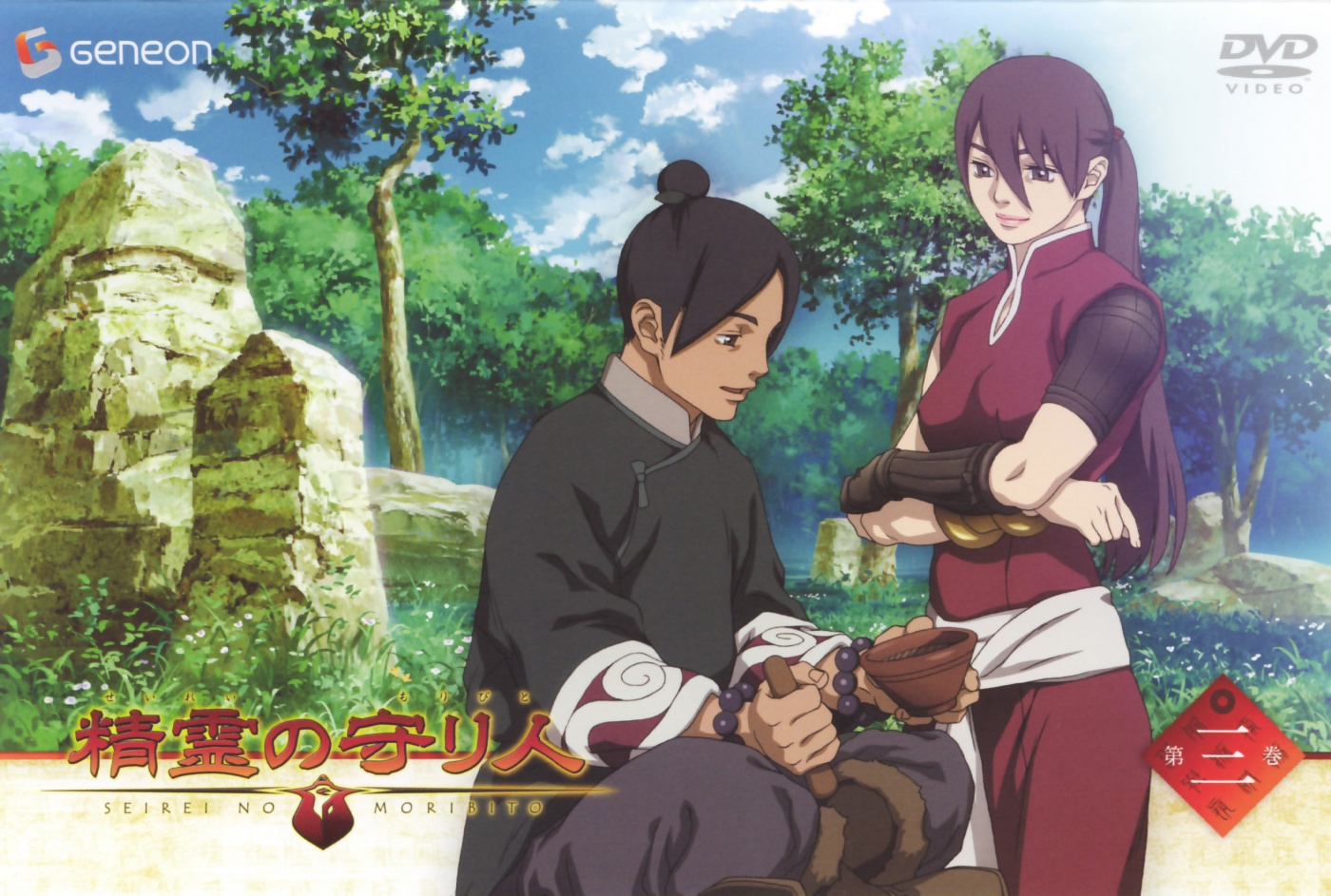 Moribito: Guardian of the Spirit Anime Review - Pinnedupink.com