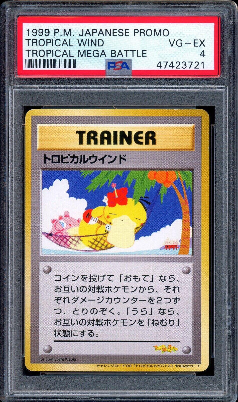 Tropical Mega Battle Pokémon Japanese Promo Tropical Wind: $65,100